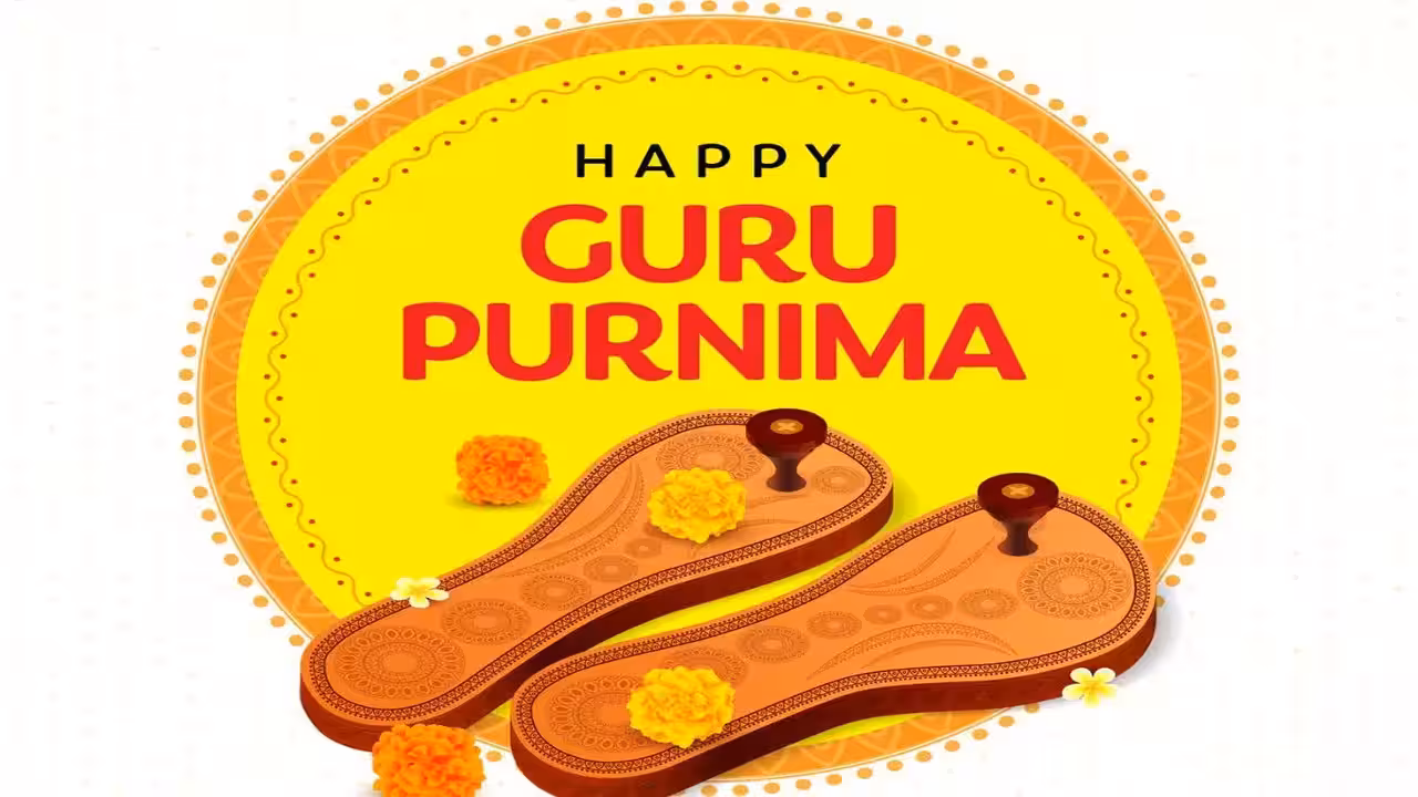 guru purnima tithi