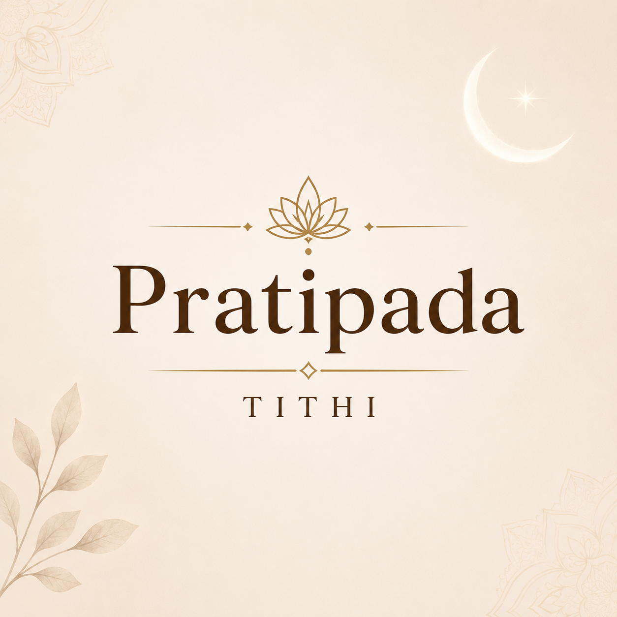 pratipada tithi