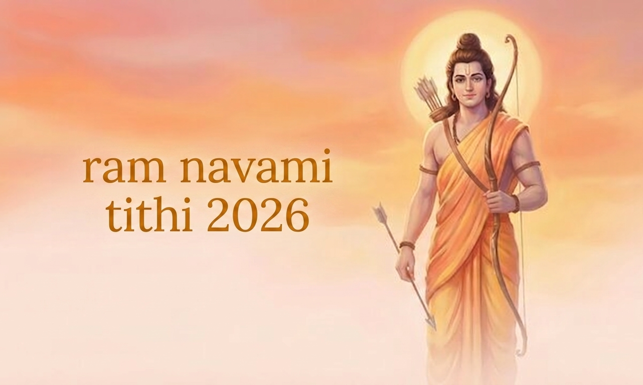 ram navami tithi 2026