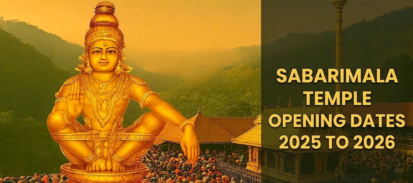 sabarimala temple opening dates 2025 to 2026
