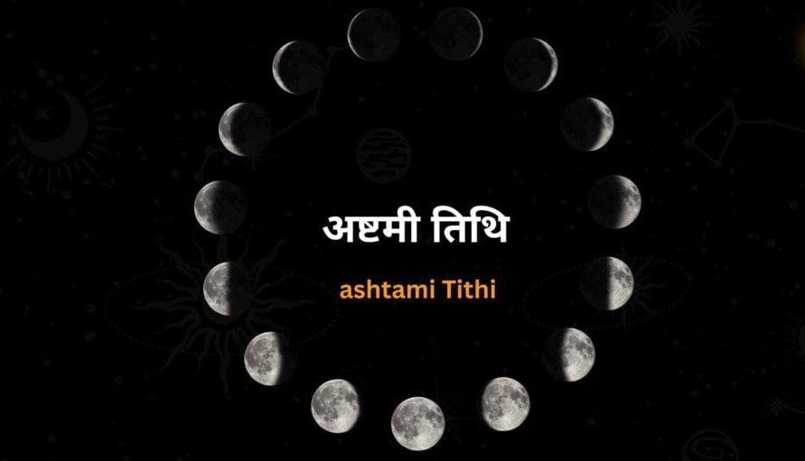ashtami tithi