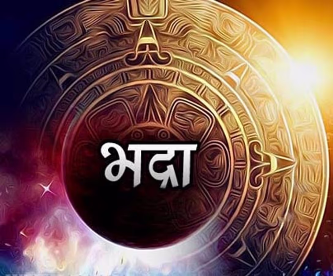 bhadra dates 2025