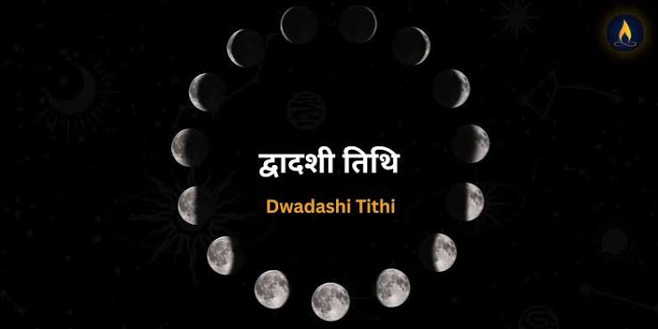 dwadashi tithi