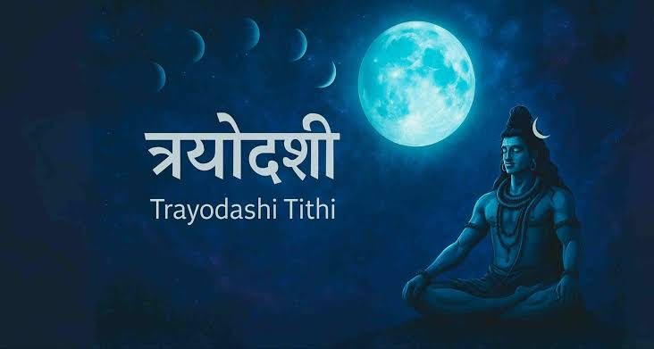 trayodashi tithi 2026