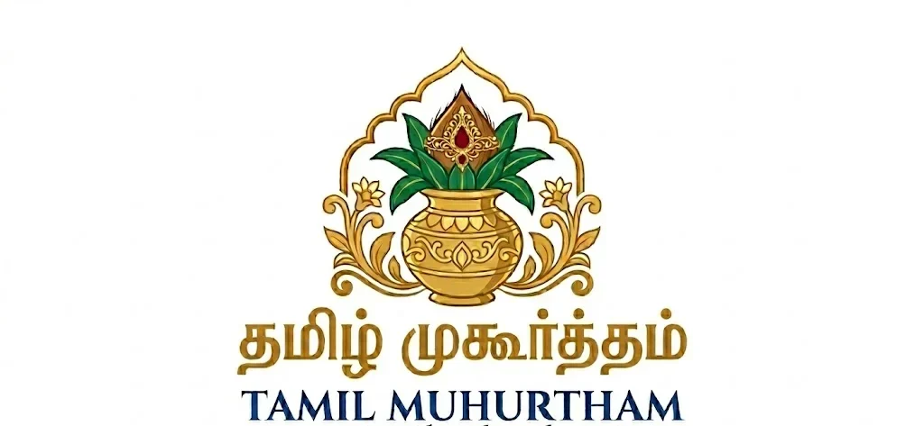 muhurtham dates 2026